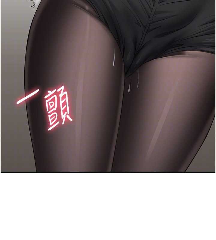 倒追遊戲第32話-向主人開房請罪