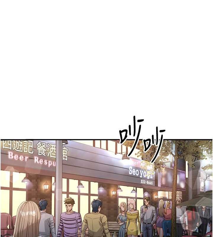 倒追遊戲第32話-向主人開房請罪