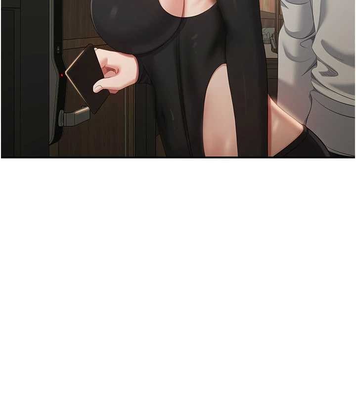 倒追游戏第32話-向主人開房請罪