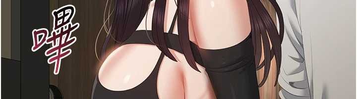 倒追游戏第32話-向主人開房請罪