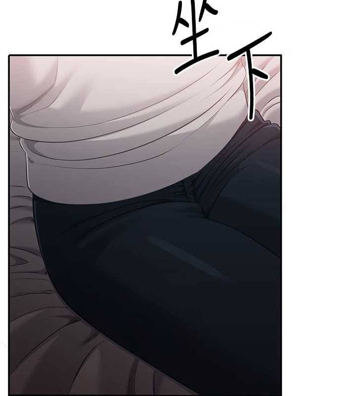 倒追遊戲第32話-向主人開房請罪