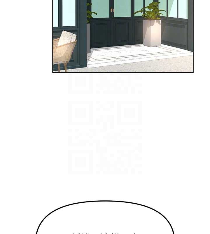 鲁蛇社畜的金手指第53話-不穿胸罩是想誘惑誰?