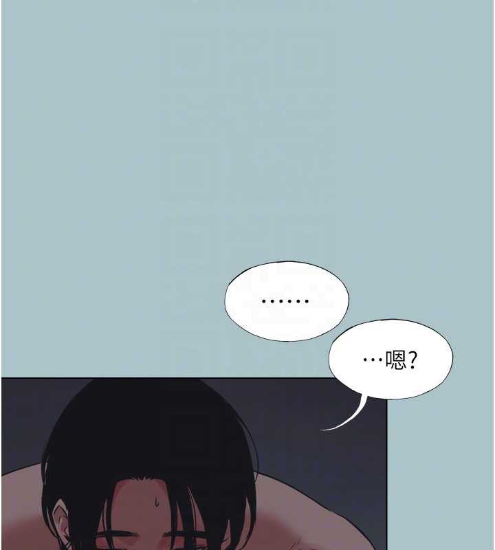 不要恋爱要打炮第25話-得不到的女人