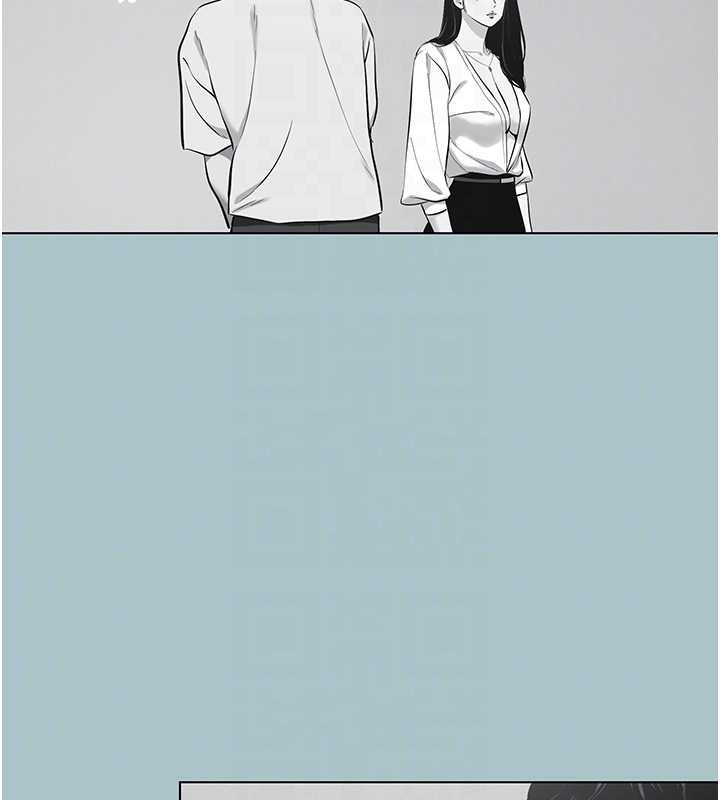 不要戀愛要打砲第25話-得不到的女人