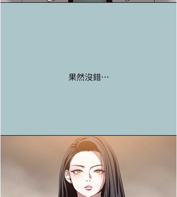 不要恋爱要打炮第25話-得不到的女人