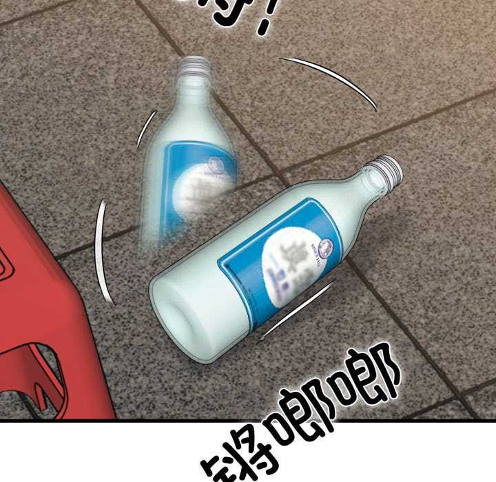 发小碰不得第100話