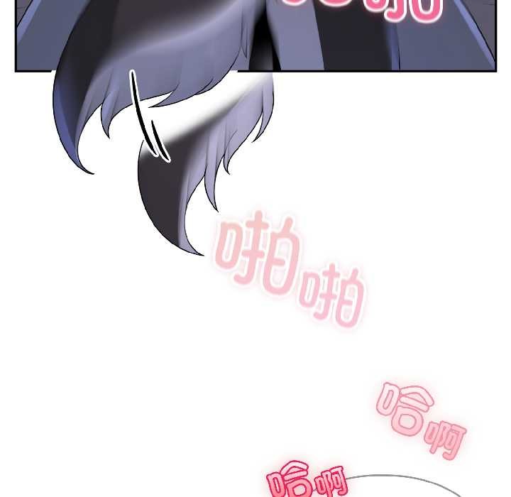 野獸的王國第5話