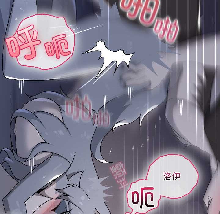 野兽的王国第5話