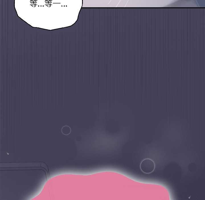 野獸的王國第5話