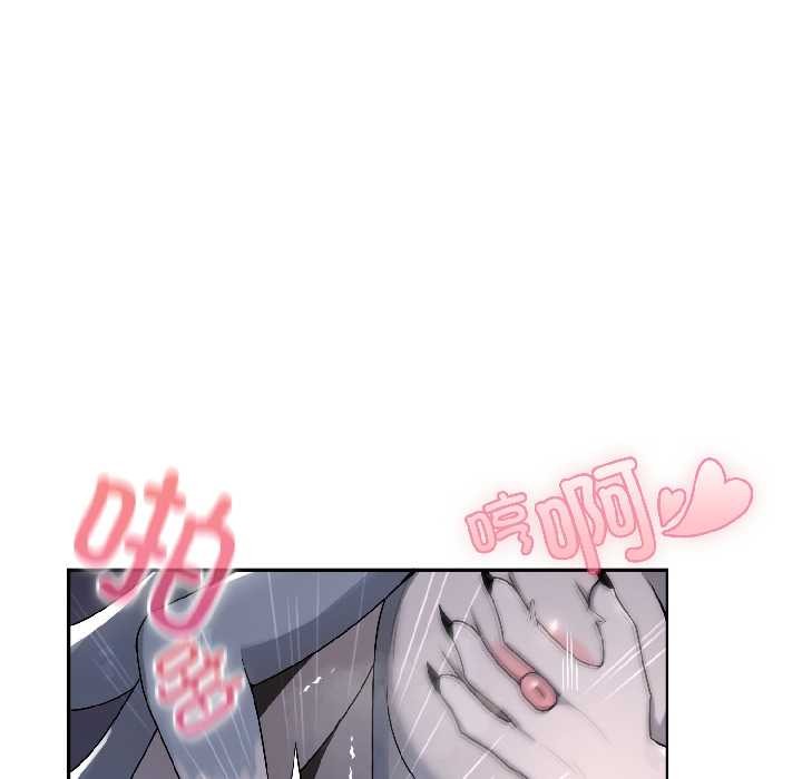 野兽的王国第5話