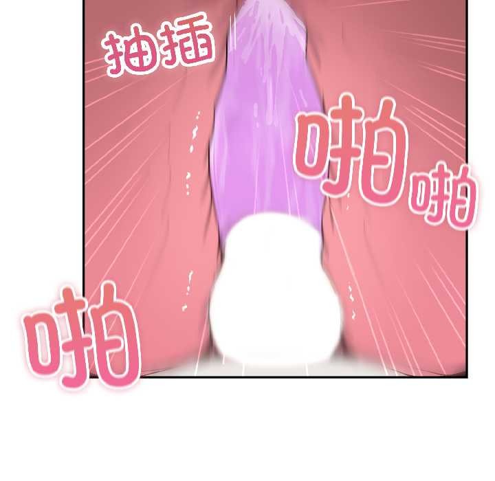 野獸的王國第5話