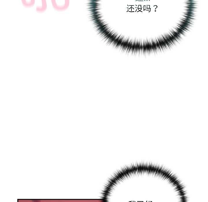 野兽的王国第5話