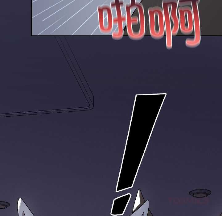 野獸的王國第5話