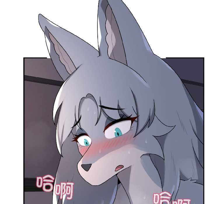 野獸的王國第5話