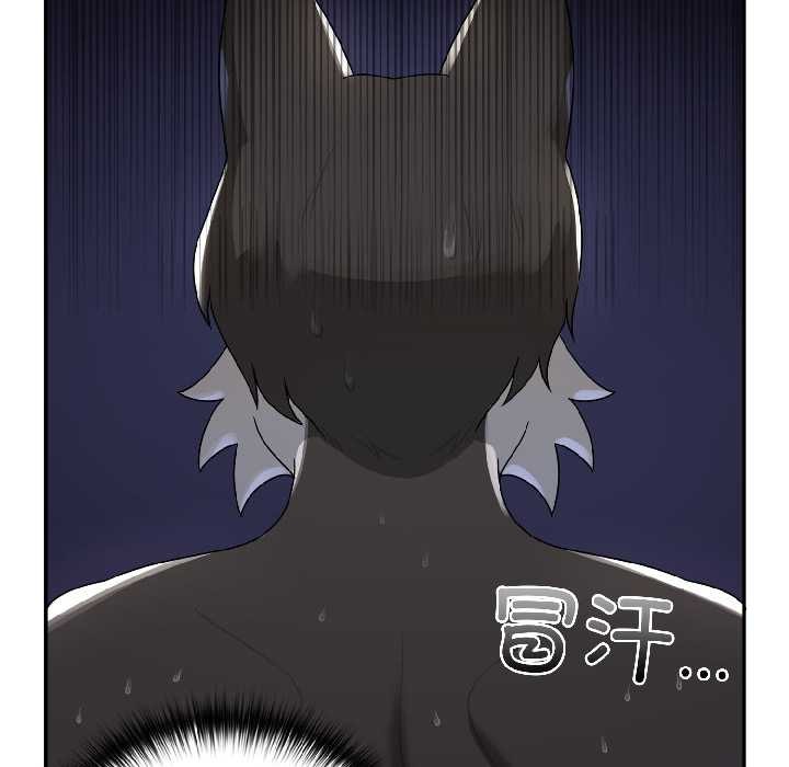 野兽的王国第5話