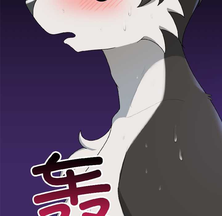 野兽的王国第5話