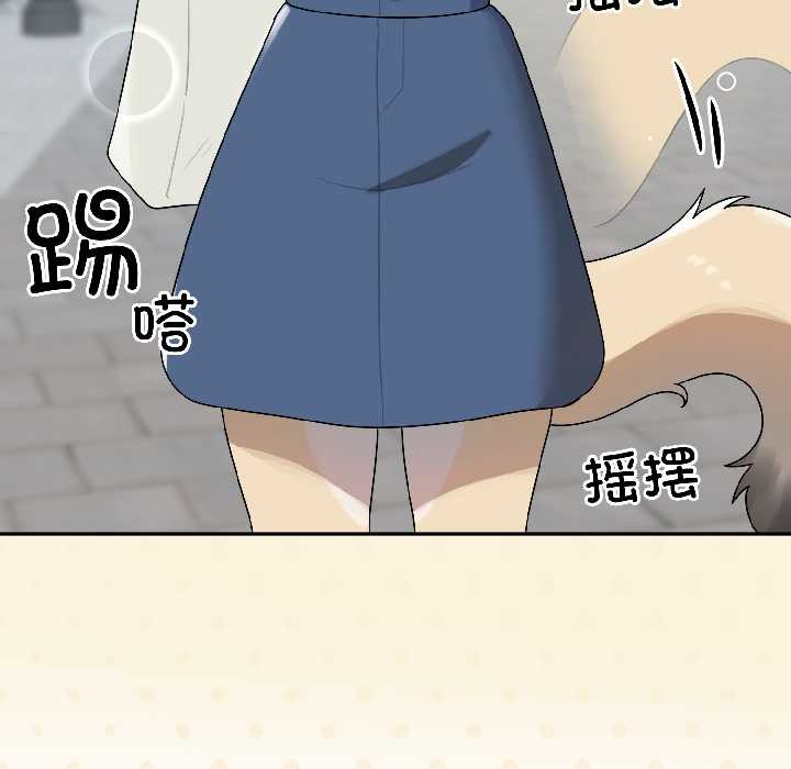 野兽的王国第5話