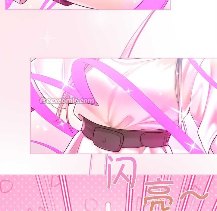 契約的代價第9話