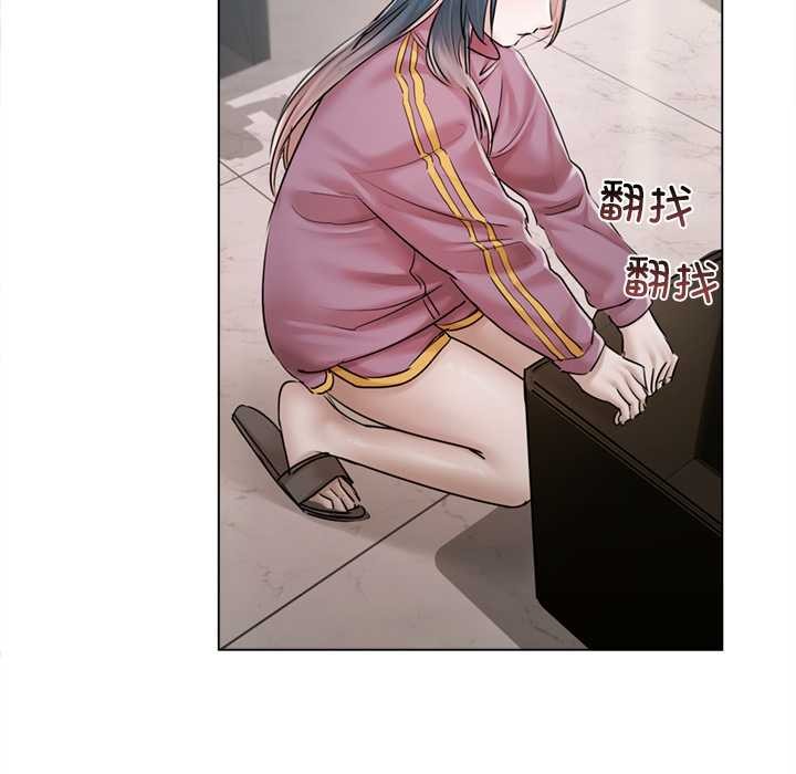 契約的代價第9話