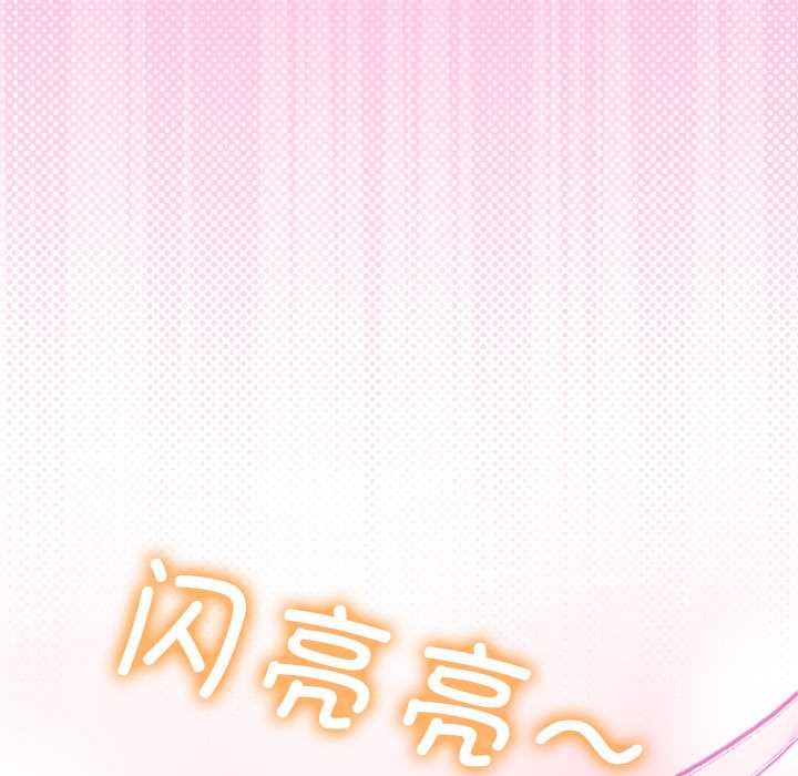 契约的代价第9話
