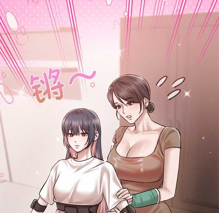 契約的代價第9話