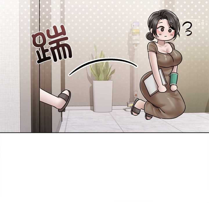 契約的代價第9話