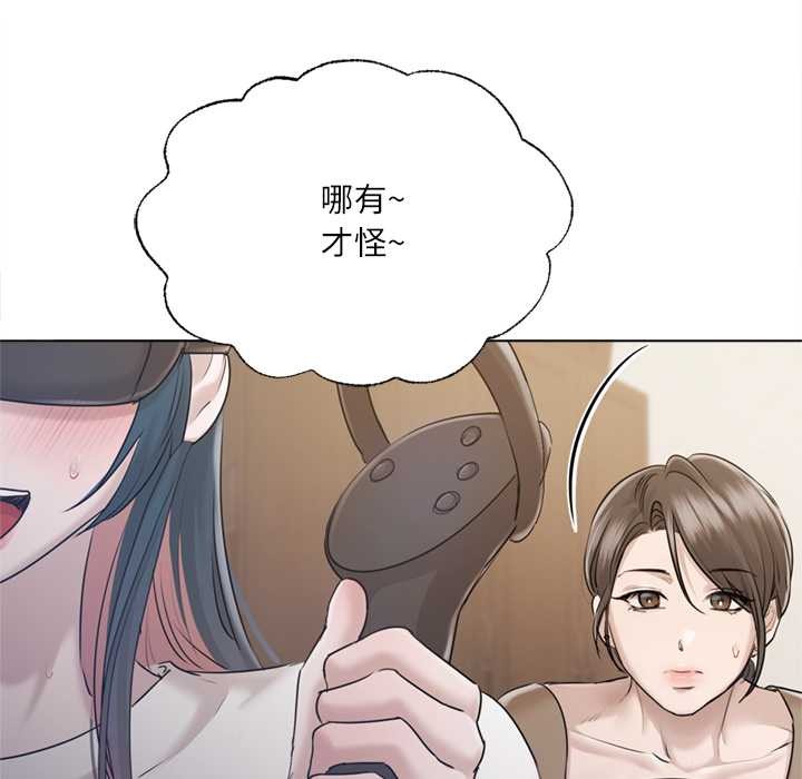 契约的代价第9話