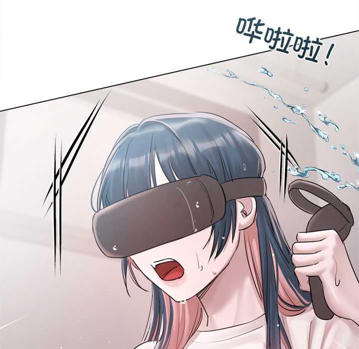 契約的代價第9話