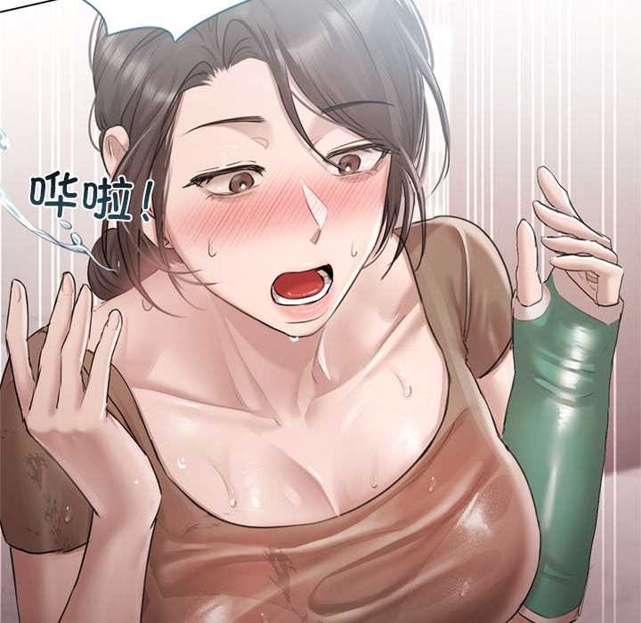 契約的代價第9話