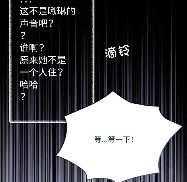 契約的代價第9話