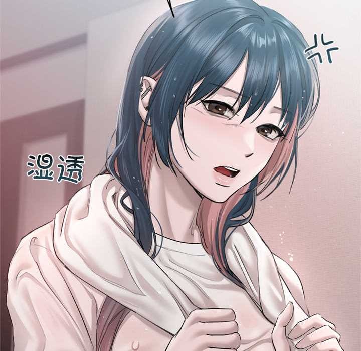 契約的代價第9話