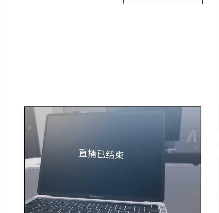 契約的代價第9話