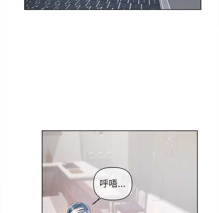 契約的代價第9話