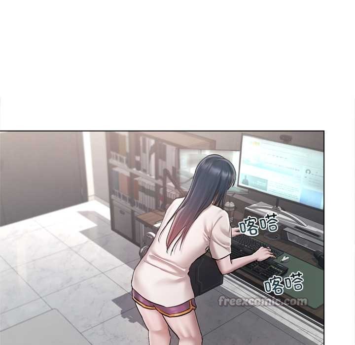 契約的代價第9話