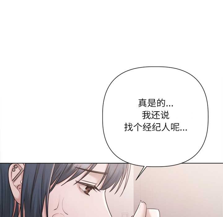 契约的代价第9話