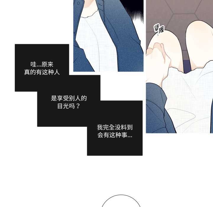 這都什麽事兒啊？第26話