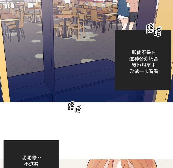 這都什麽事兒啊？第26話