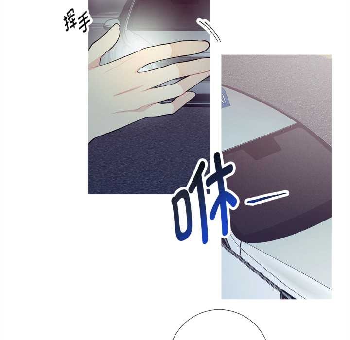 這都什麽事兒啊？第26話