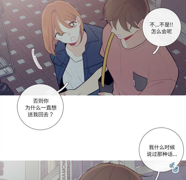 這都什麽事兒啊？第26話