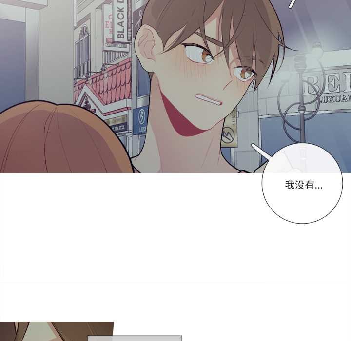 這都什麽事兒啊？第26話