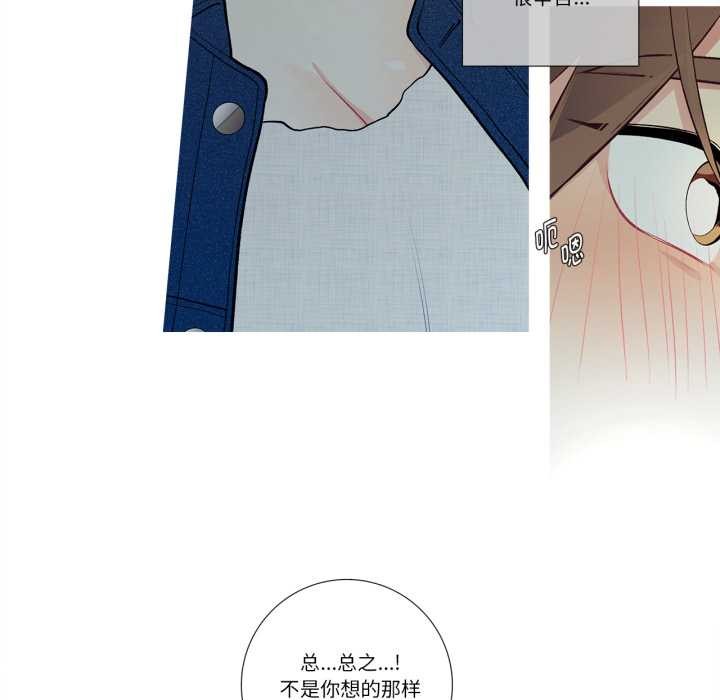 這都什麽事兒啊？第26話