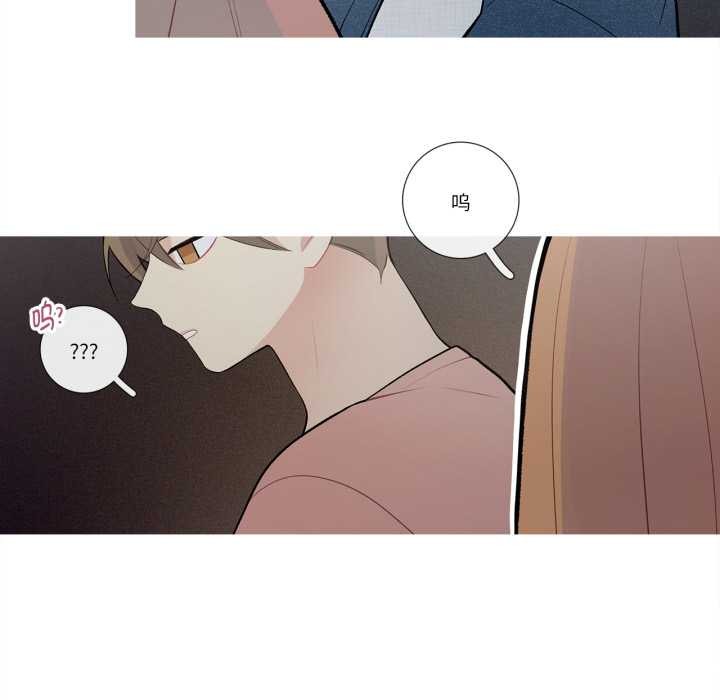 这都什么事儿啊?第26話