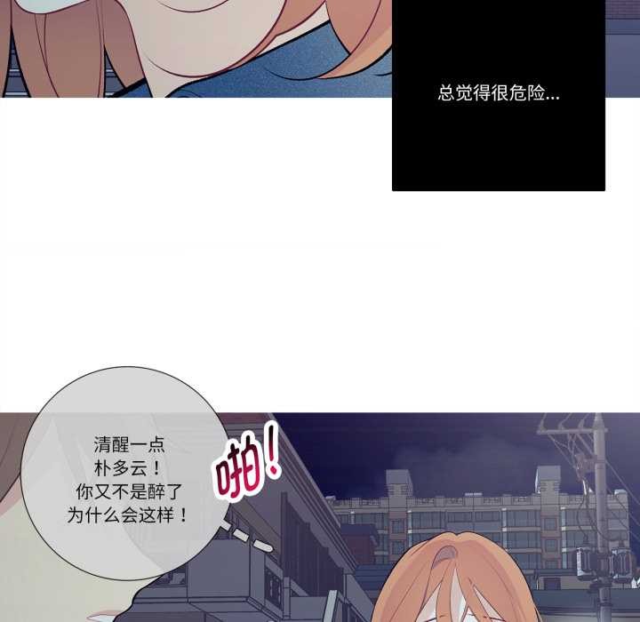 這都什麽事兒啊？第26話