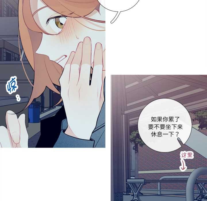 這都什麽事兒啊？第26話