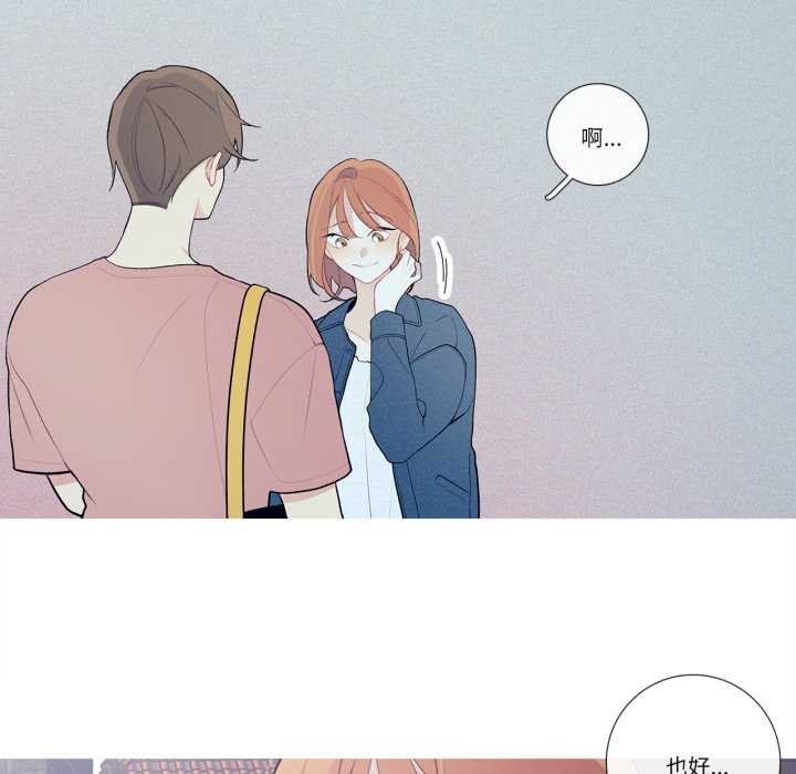 這都什麽事兒啊？第26話