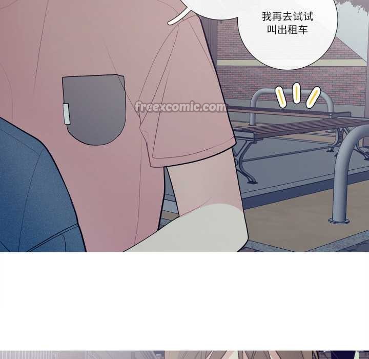 这都什么事儿啊？第26話