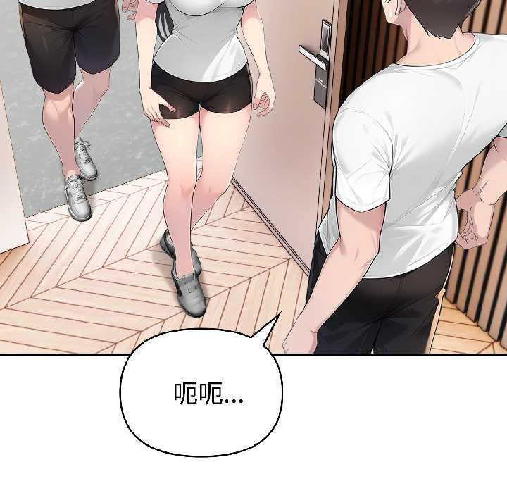 夫婦遊戲第59話