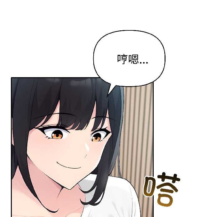 夫婦遊戲第59話