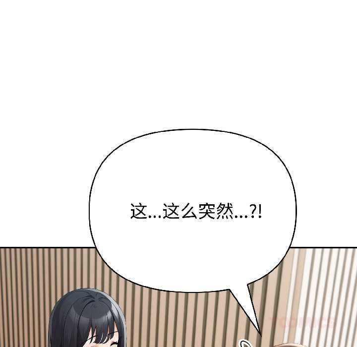 夫妇游戏第59話