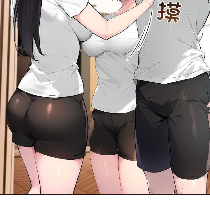 夫婦遊戲第59話